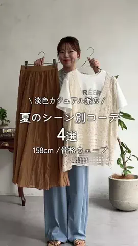 mina☺︎のTikTok投稿
