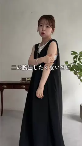 mina☺︎のTikTok投稿