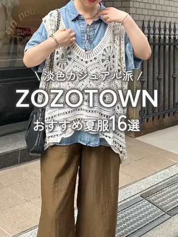 mina☺︎のTikTok投稿
