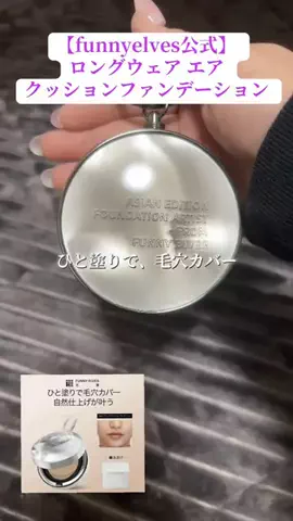 もんのTikTok投稿