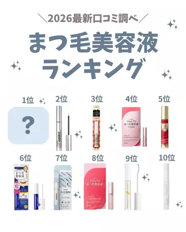 rina@美肌メソッドのTikTok投稿