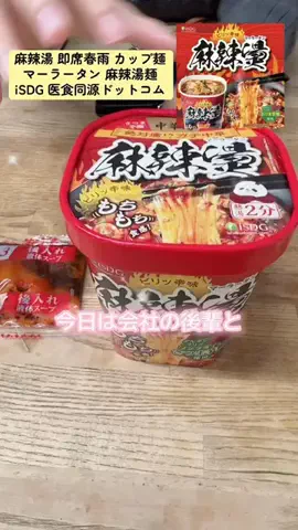 もんのTikTok投稿
