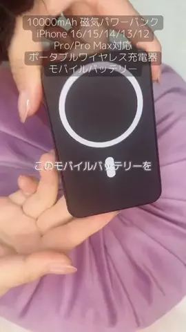 もんのTikTok投稿