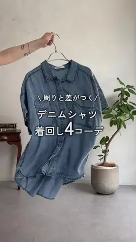 mina☺︎のTikTok投稿