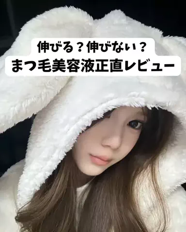 rina@美肌メソッドのTikTok投稿