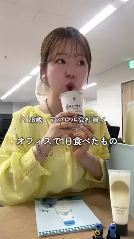 mina☺︎のTikTok投稿