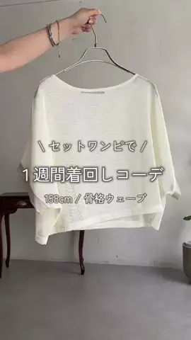 mina☺︎のTikTok投稿