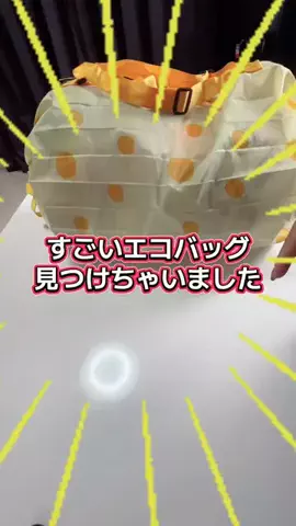 もんのTikTok投稿