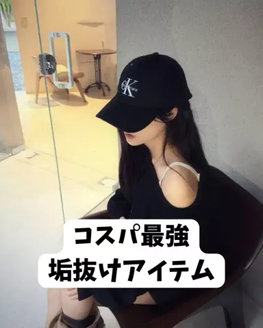 rina@美肌メソッドのTikTok投稿