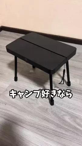 アキラ＠ガジェット沼のTikTok投稿