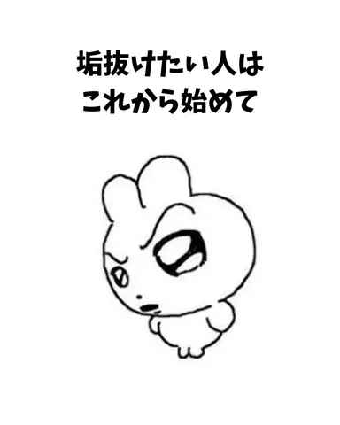 rina@美肌メソッドのTikTok投稿