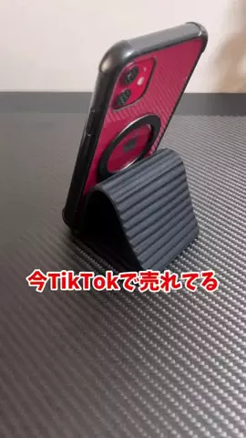 アキラ＠ガジェット沼のTikTok投稿