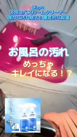 もんのTikTok投稿