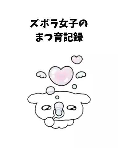 rina@美肌メソッドのTikTok投稿
