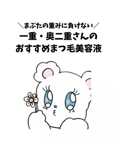 rina@美肌メソッドのTikTok投稿