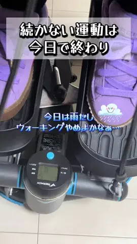 もんのTikTok投稿