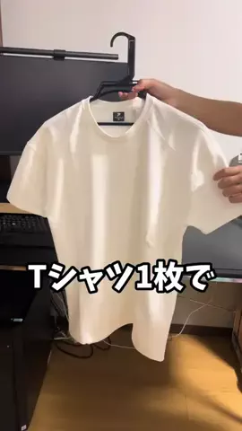アキラ＠ガジェット沼のTikTok投稿
