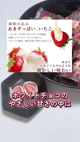 もんのTikTok投稿