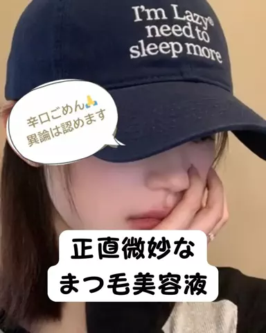 rina@美肌メソッドのTikTok投稿