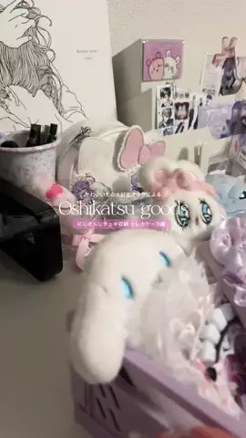 𝑵𝒆𝒌𝒐のTikTok投稿