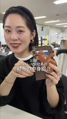 uchidatsukoのTikTok投稿