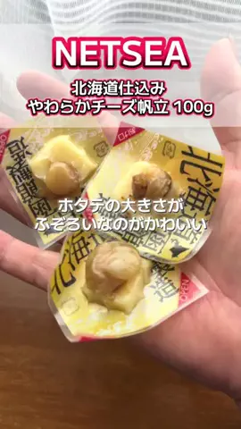 もんのTikTok投稿