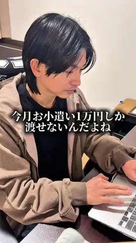 たけうまファミリーのTikTok投稿