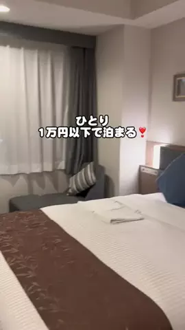 行ってみた｜ホテル紹介のTikTok投稿