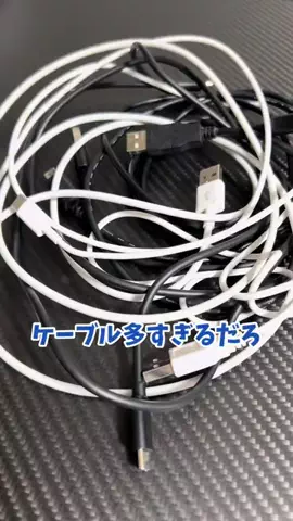 アキラ＠ガジェット沼のTikTok投稿