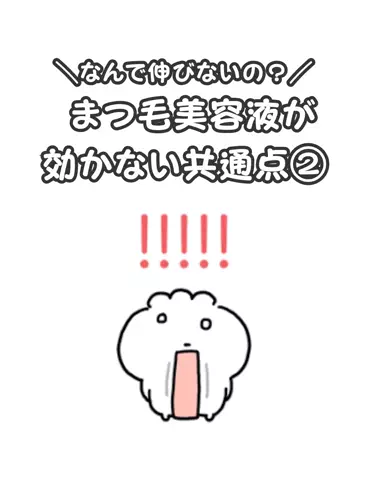 rina@美肌メソッドのTikTok投稿
