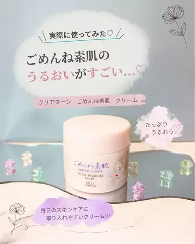 きさき｜2児ママ🫧のTikTok投稿