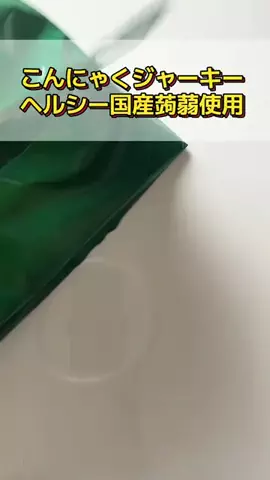 もんのTikTok投稿
