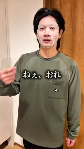 たけうまファミリーのTikTok投稿