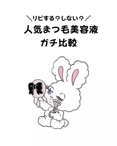 rina@美肌メソッドのTikTok投稿