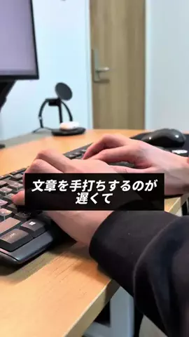 ひろ | 定時退社のExcel時短術のTikTok投稿