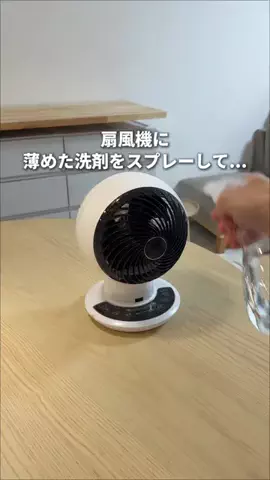 ぴーすけ | シンプル4人暮らし＋🐶のTikTok投稿