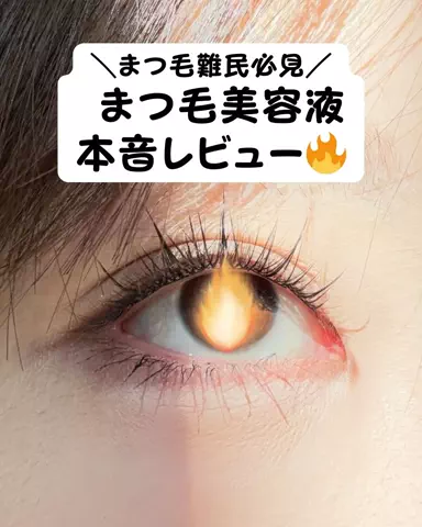 rina@美肌メソッドのTikTok投稿