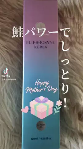 zuenmeiのTikTok投稿