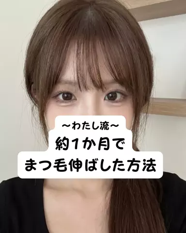 rina@美肌メソッドのTikTok投稿