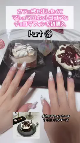 もんのTikTok投稿
