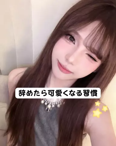rina@美肌メソッドのTikTok投稿