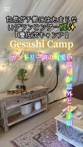 zuenmeiのTikTok投稿