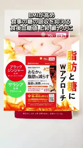 もんのTikTok投稿