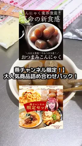 もんのTikTok投稿