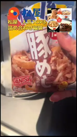 もんのTikTok投稿
