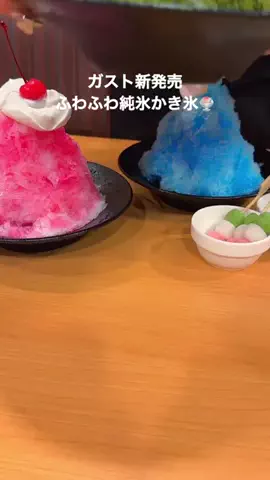 毎日甘いもの食べたいのTikTok投稿