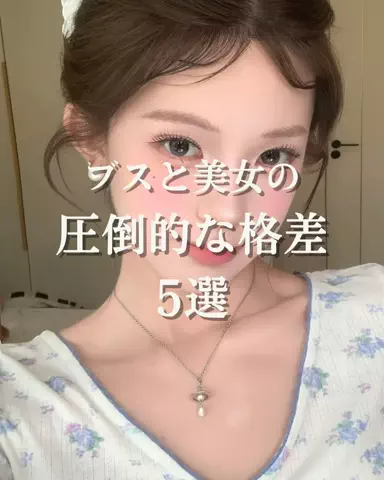 自宅警備員🎀🫧のTikTok投稿