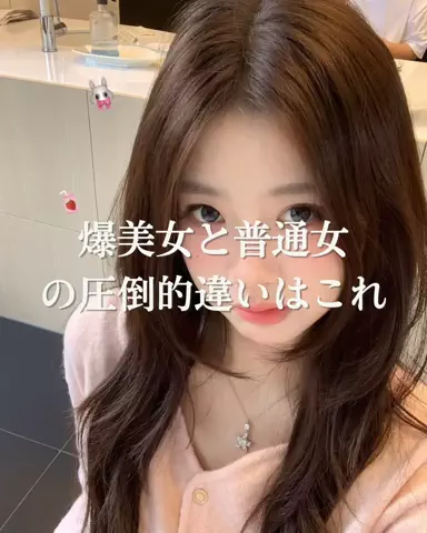 自宅警備員🎀🫧のTikTok投稿