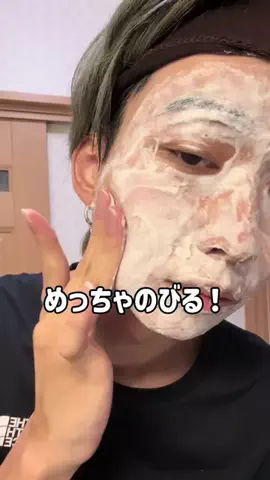 PAKI🇯🇵🍣🗼のTikTok投稿