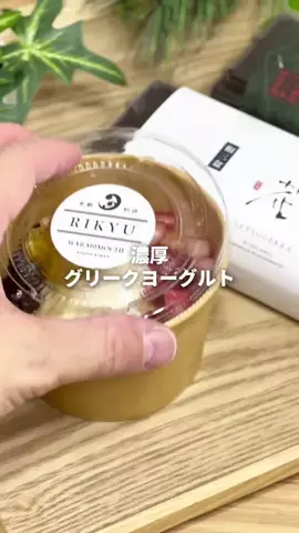 ていねって【手稲区ローカルメディア】のTikTok投稿